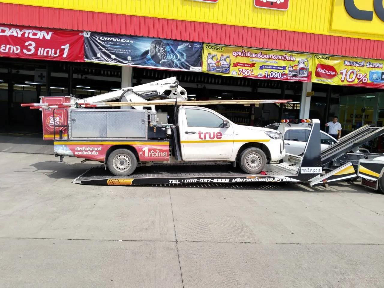 รถยก ปทุมธานี ราคาเท่าไหร่