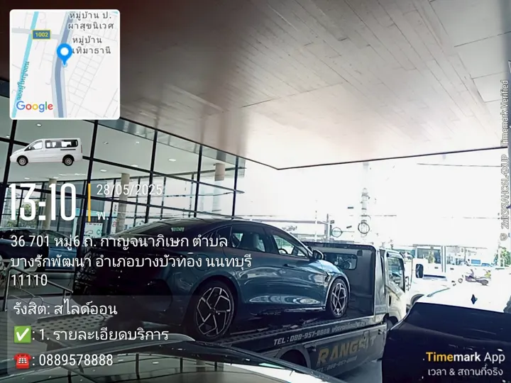 บริการ รถยก ชลบุรี ราคาพิเศษ รับขนย้ายรถยนต์ทั่วเขตกรุงเทพฯ ตลอด 24 ชั่วโมง