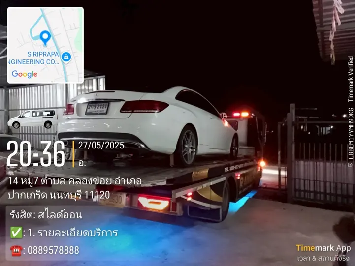 รถยก สมุทรปราการ ราคาประหยัดพร้อมส่วนลดตามระยะทางด้วยบริการ 24 ชั่วโมง