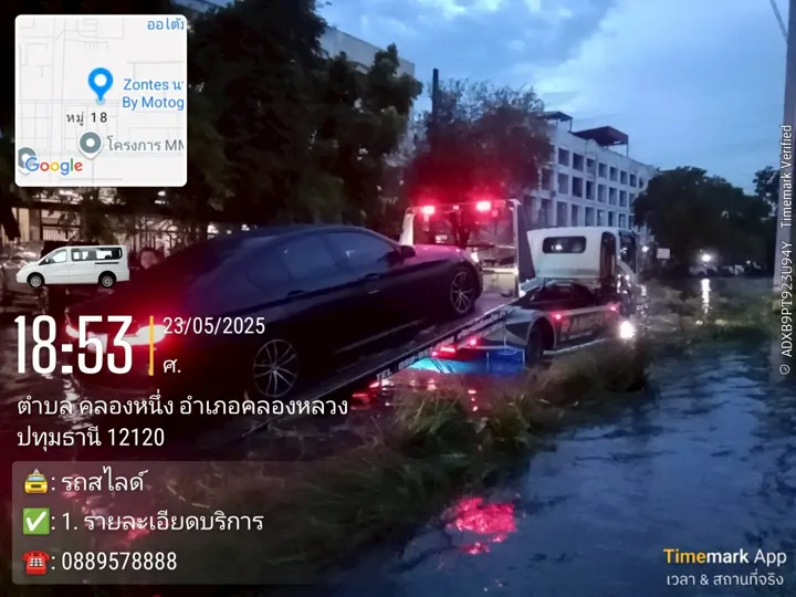 บริการ 24 ชั่วโมง กับ รถยก อ่างทอง ราคาพิเศษ รับขนย้ายรถยนต์ทั่วกรุงเทพฯ