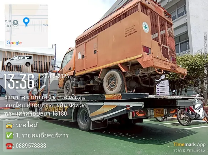 บริการขนย้ายแบบลดราคาทั่วเขตกรุงเทพฯ รถสไลด์ สิงห์บุรี 24 ชั่วโมง