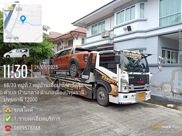 บริการ รถสไลด์ นครปฐม ราคาพิเศษ รับขนย้ายรถยนต์ทั่วทุกเขตกรุงเทพฯ ได้ประสิทธิภาพสูง