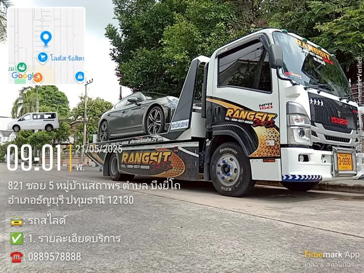 บริการ รถสไลด์ สระบุรี ราคาประหยัด รับขนย้ายรถยนต์ทั่วเขตกรุงเทพฯ 24 ชั่วโมง