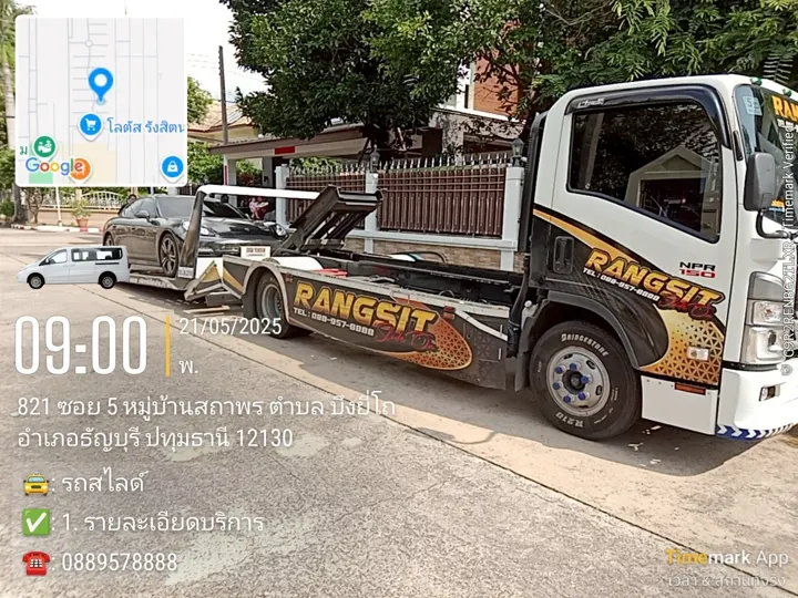 บริการ รถสไลด์ รถยก นครนายก รับขนย้ายรถยนต์ทั่วกรุงเทพฯ ประสิทธิภาพสูง 24 ชั่วโมง ลดราคาพิเศษ