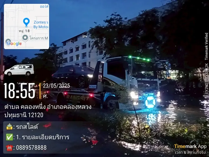 ค่าบริการ รถสไลด์ สุพรรณบุรี ลดราคา ตามระยะทางและได้ประสิทธิภาพสูง