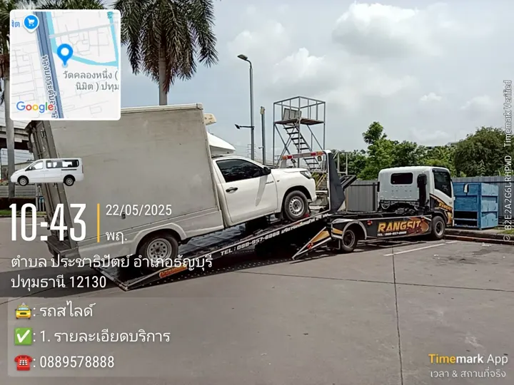 ค่าบริการ รถยก กาญจนบุรี ราคาประหยัด รับงานขนย้ายสินค้าขนาดใหญ่ ลดราคาตามระยะทาง 24 ชั่วโมง