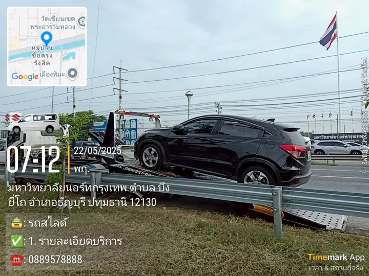 รถสไลด์ ชัยนาท ราคาพิเศษ รับงานขนย้ายรถยนต์ บริการ 24 ชั่วโมง