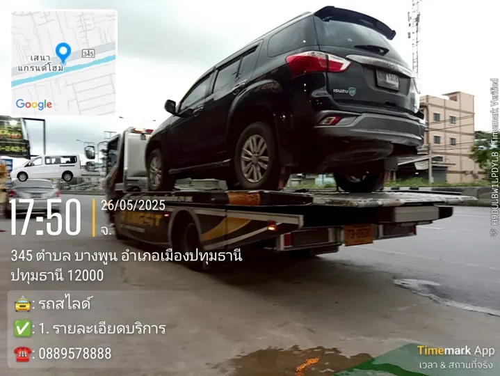 รถสไลด์ รถยก สมุทรสงคราม ลดราคาตามระยะทาง เปิดรับงานขนย้ายเร่งด่วนฉุกเฉิน