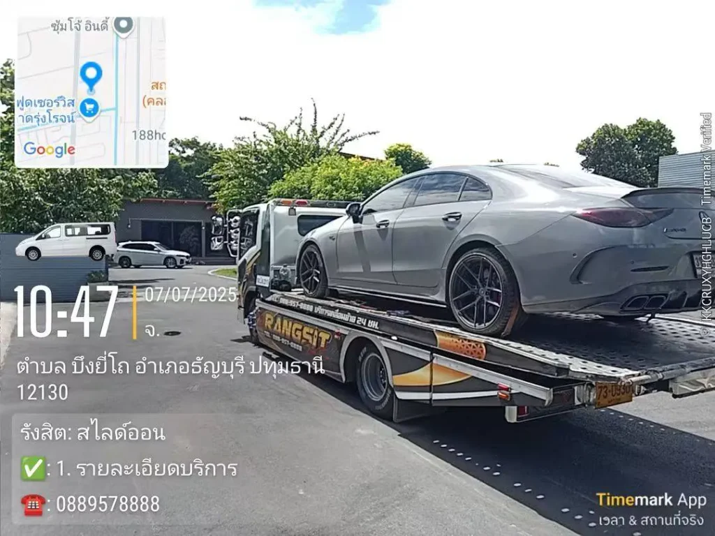 เจ้าหน้าที่กำลังนำรถยนต์ขึ้นถาดบรรทุกเพื่อให้บริการเรียกรถสไลด์